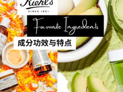 KiehlsõĳɷֹЧص Ϊ˹˿͵ѡ